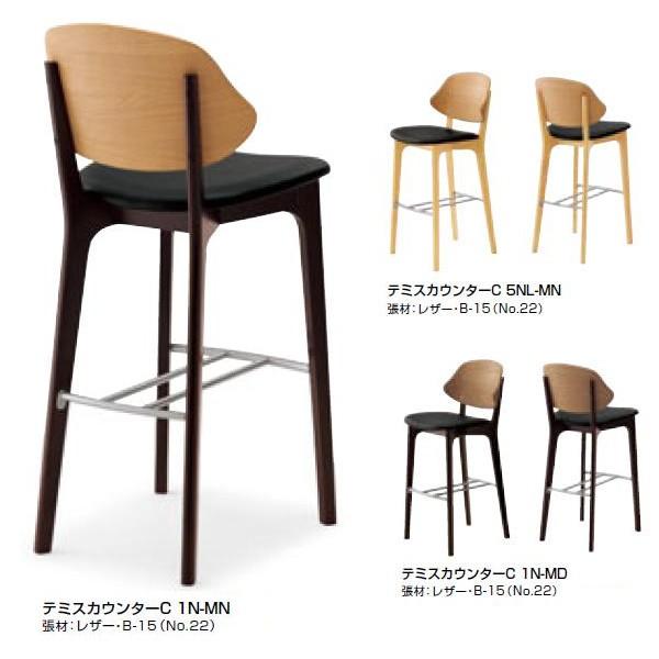 クレス カウンターチェア
