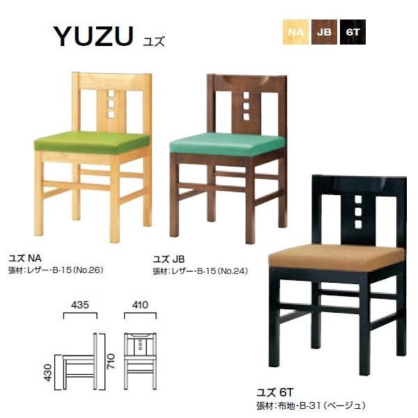 NX Y a֎q W410×D435×H430E710mm