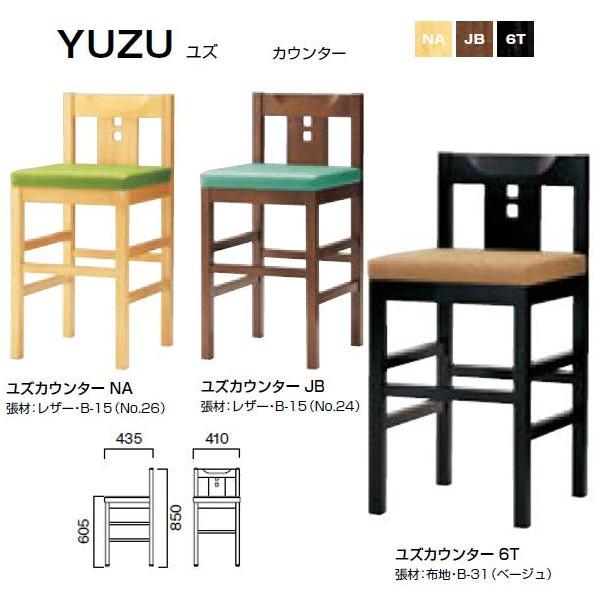 NX YJE^[ a֎q W410×D435×H605E850mm