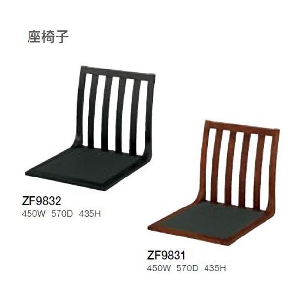 座椅子クレス(CRES)