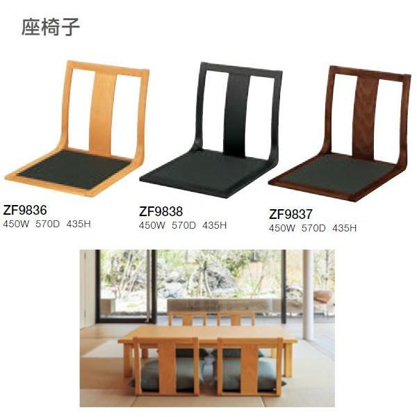 座椅子クレス(CRES)