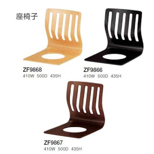 座椅子クレス(CRES) 