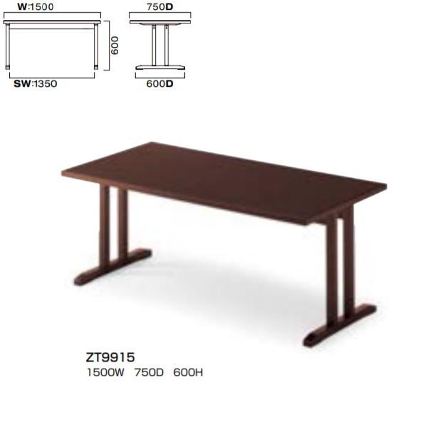 NX  ZT9905V[Y 1500×750mm