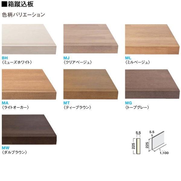 DAIKEN CGAKi nh^ R1100 1 CR265-K301