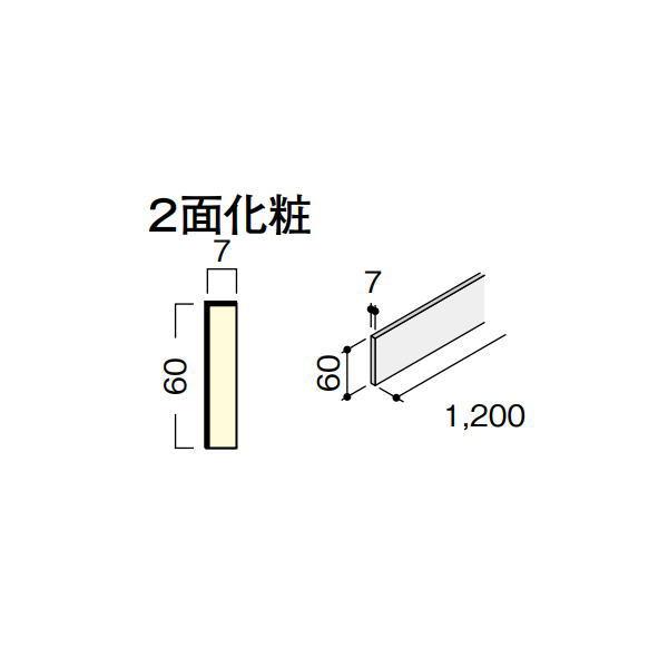DAIKEN トリニティ階段 箱型 箱巾木 1200 3枚入 CR411-73
