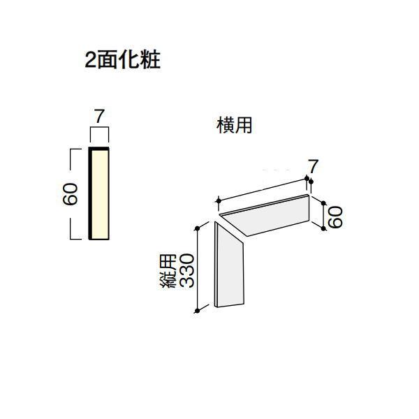 DAIKEN トリニティ階段 箱型 箱巾木直用/廻用 三段廻1200 7枚入 CR442