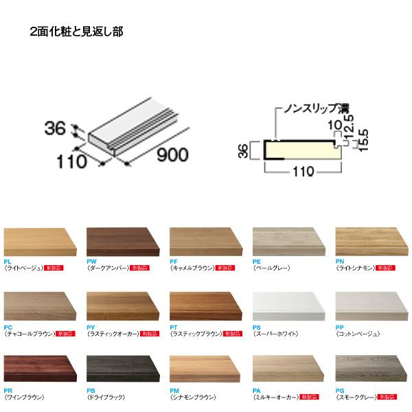 階段 框の人気商品 通販 価格比較 価格 Com