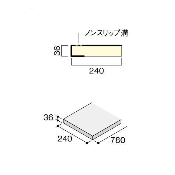 DAIKEN イエリア階段 スタンダード箱型 箱踏板780 3枚 CR805-K13