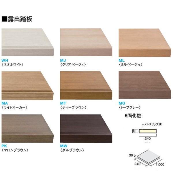 15000円】 階段ボンドウレタンLVアルミパック2K3 大建 ハピア ベイシス