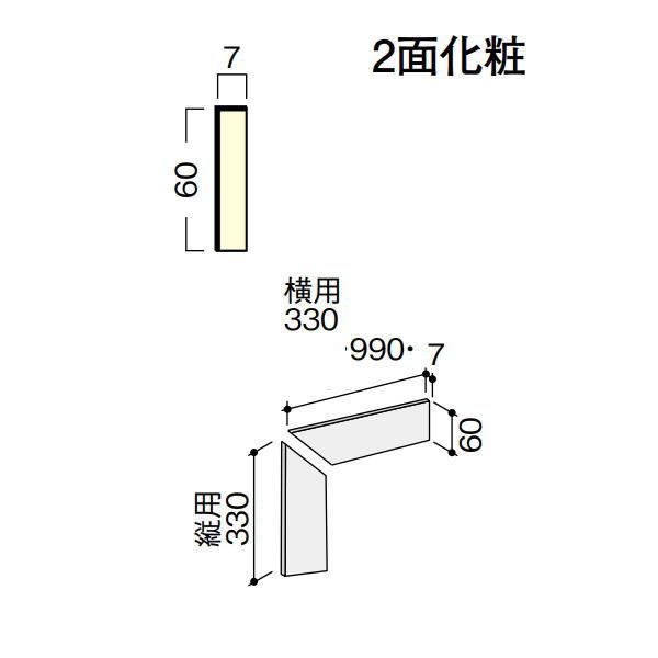 DAIKEN イエリア階段 スタンダード箱型 箱巾木 二段廻 1000 4枚