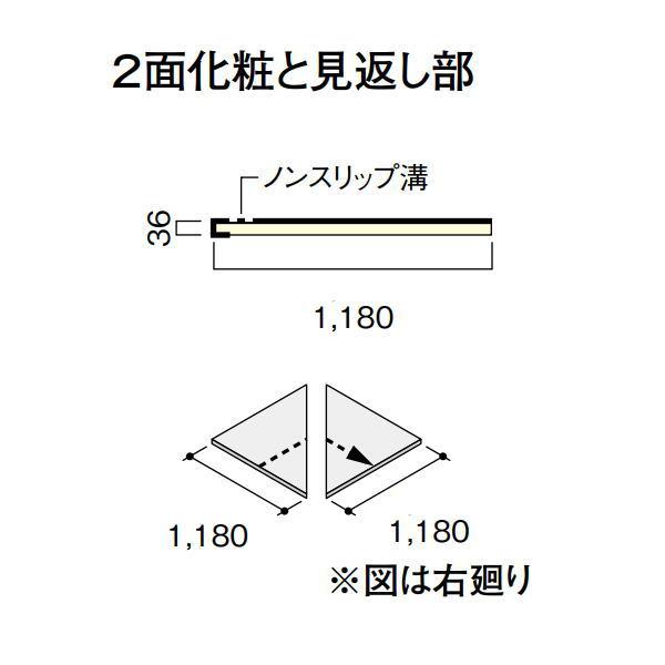 ダイケン　階段部材 スタンダードタイプ - 階段部材 - 製品シリーズ - DAIKEN