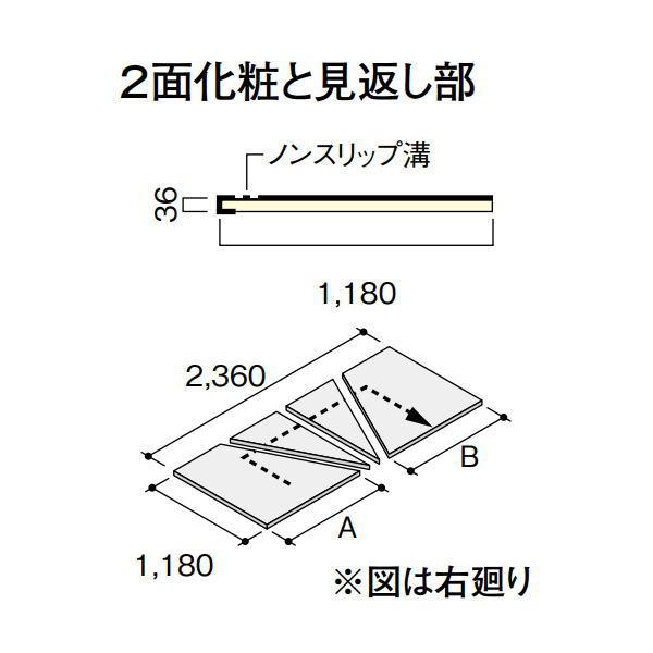 ふくみこ② DAIKEN イエリア階段 スタンダード箱型 箱四段廻踏板（バリア
