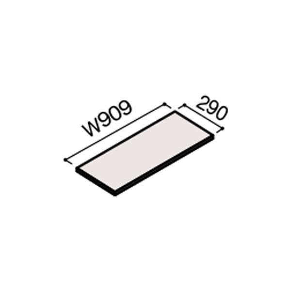 グレン　棚板　10枚 DAIKEN 樹脂 棚板 900 FAG3-42W 12mm厚 奥行290mm 8枚入り （カット