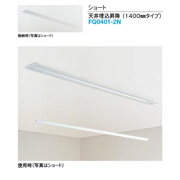 DAIKEN  ̂ق V䖄~ V[g 1400mm^Cv 1{ FQ0401-2N