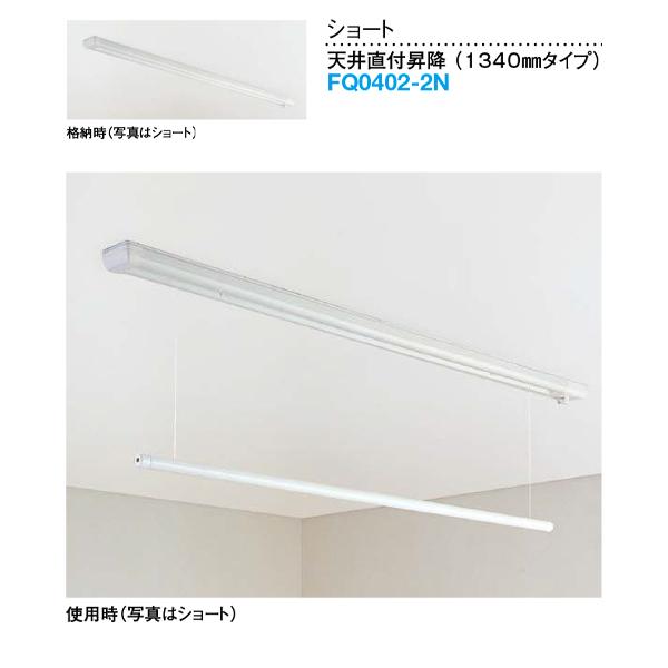 DAIKEN  ̂ق V䒼t~ V[g 1340mm^Cv 1{ FQ0402-2N