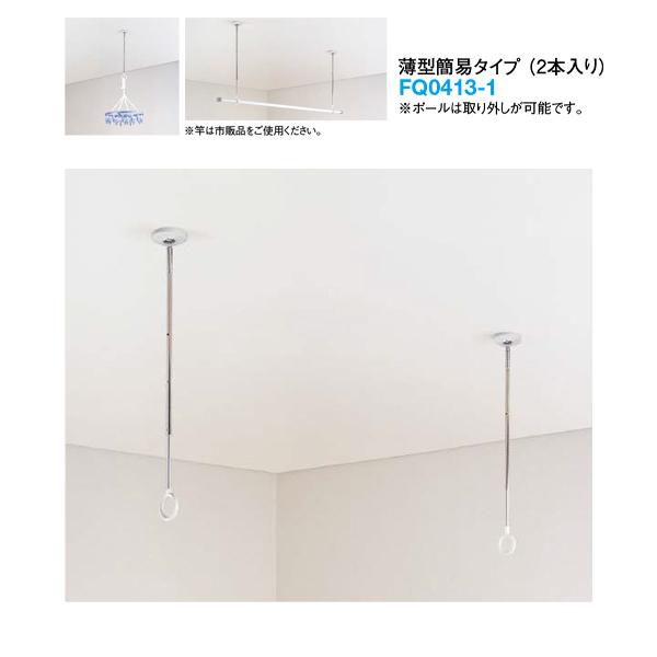 DAIKEN  ̂ق ^ȈՃ^Cv 2{ FQ0413-1