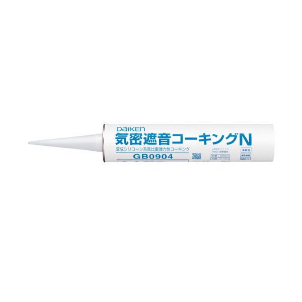 DAIKEN 防音用施工部材 気密遮音コーキングN 330ml 1本 GB0904