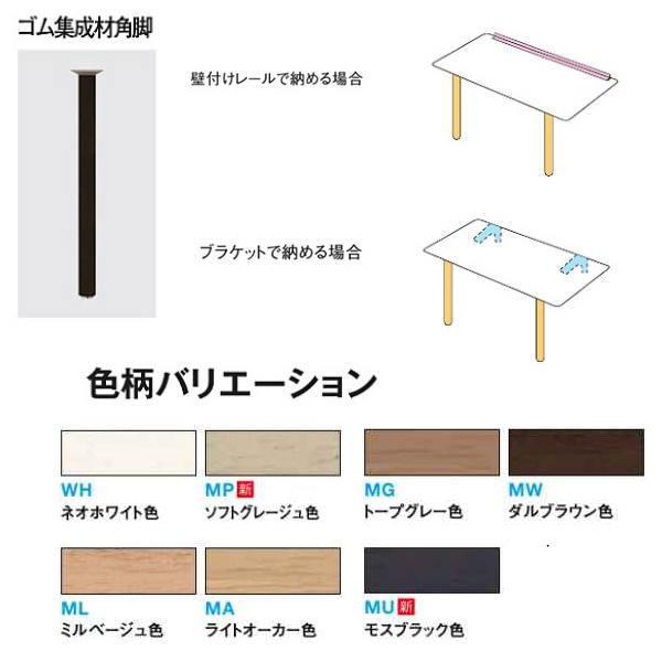DAIKEN 集成材カウンター（ゴム材）専用施工部材 ゴム集成材角脚 1本