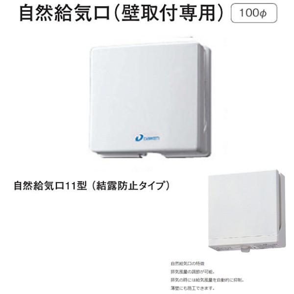 DAIKEN R튷C RC11^iIh~^CvEǎtpj SB0416-13