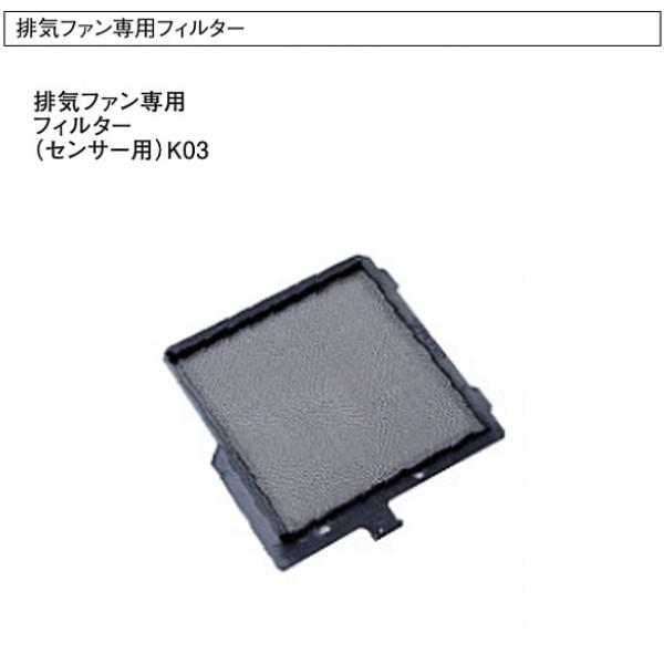 DAIKEN 1ER튷C rCt@ptB^[iZT[pjK03 SB0497-K03