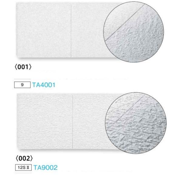 interiortool_daiken-ta4001_1