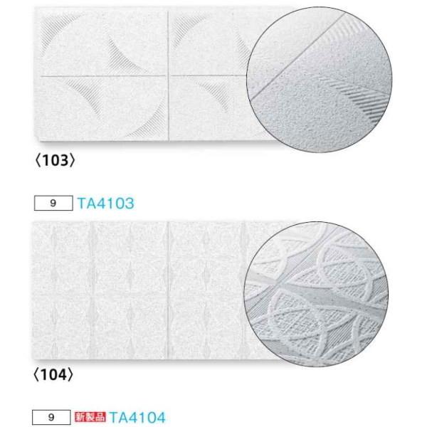 interiortool_daiken-ta4001_5