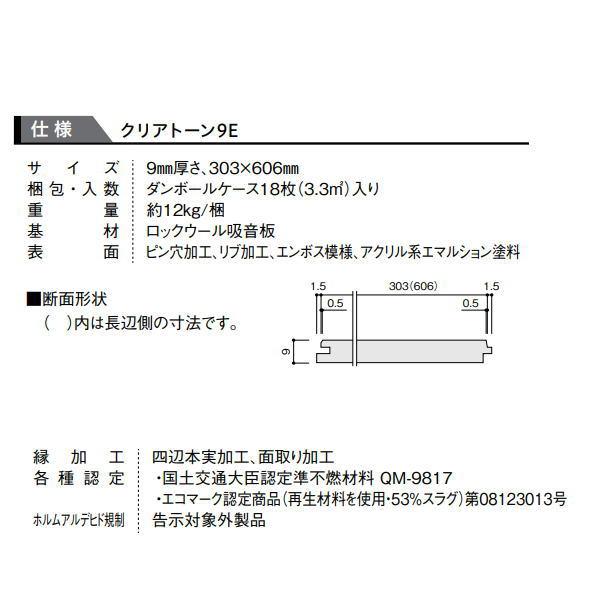 interiortool_daiken-ta4401e_3_d_20250816032637