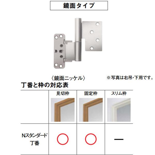 大建 Nスタンダード丁番セット 親子ドア 2300高用(3枚吊)丁番 VA5CN-KNF-3 鏡面ニッケル 上下3個1セット×2(右1・左1) : daiken-va5cnkf3:イーヅカ - 通販 - Yahoo!ショッピング 大建 Nスタンダード丁番セット 親子ドア 2300高用(3枚吊)丁番 VA5CN-KNF-3 鏡面ニッケル 上下3個1セット×2(右1・左1) : daiken-va5cnkf3:イーヅカ - 通販 - Yahoo!ショッピング