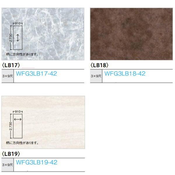 DAIKEN sRǍ OrILB ΖځEە 3×9 3mm 910×2,730mm i2E4.96āj WFG3LB-42