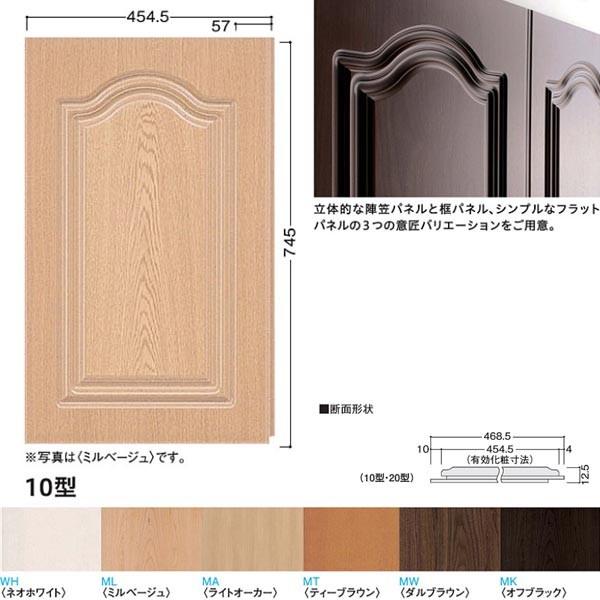 󒍐Y DAIKEN VXeApl10^ 12.5mm 454D5×745mm 2i0.67āj WL34-1-S