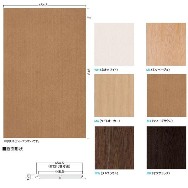 󒍐Y DAIKEN VXeApl tbg^W 12.5mm 454.5×845mm WL36-S 2i0.76āj