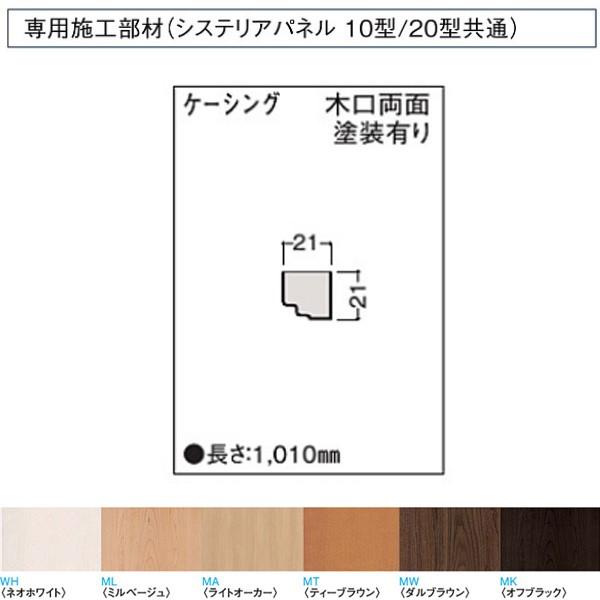 󒍐Y DAIKEN VXeApl10^E20^p{H P[VO ،ʓhL WL38-B83 1{