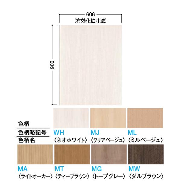 DAIKEN Ǎ X^CA[g x[VbN^Cv pl 606 3mm 606×900mm 4 i2.18āj WL97-16