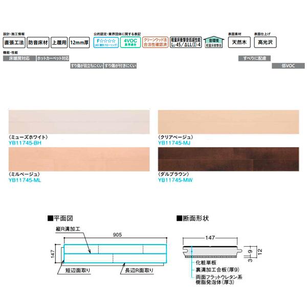 DAIKEN h IgJtA45i2j i147^Cvj YB11745 12mm 147×905mm 24i3.19āj
