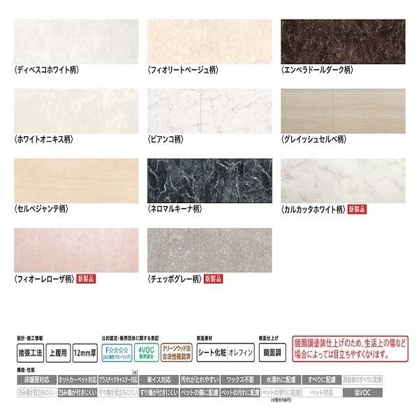 大建 フローリング ハピアフロア 石目柄 鏡面調仕上げ 12mm厚 303 1 818mm 6枚 3 3平米 Daiken Ye33 イーヅカ 通販 Yahoo ショッピング