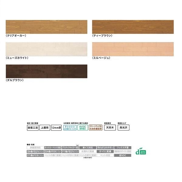 DAIKEN t[O tHXeBAJA 12mm 303×1,818mm 6 i3.3āj YF12