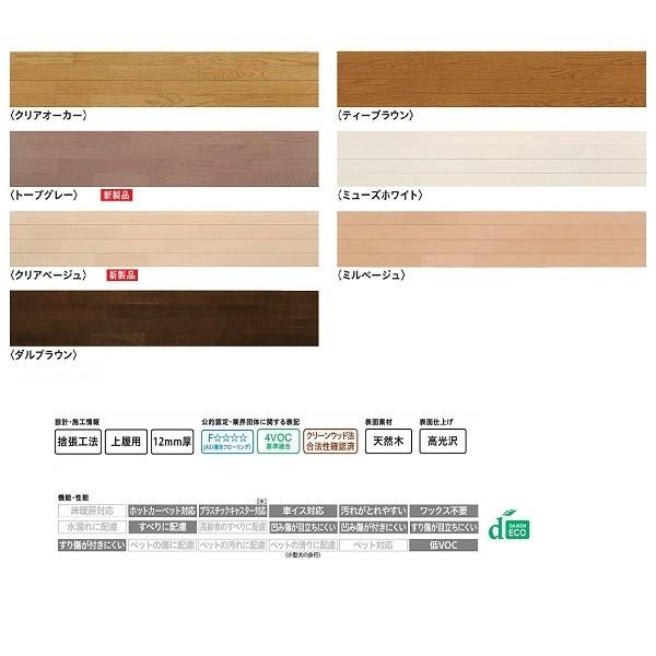 DAIKEN t[O tHXeBAJM 12mm 303×1,818mm 6 i3.3āj YF42