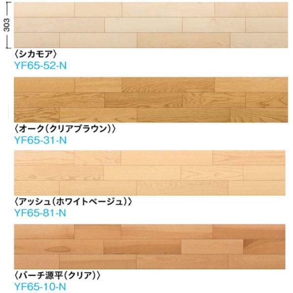 大建 フローリング フォレスナチュラル床暖房タイプ 12mm厚 303 1 818mm 6枚 3 3平米 Daiken Yf65n イーヅカ 通販 Yahoo ショッピング