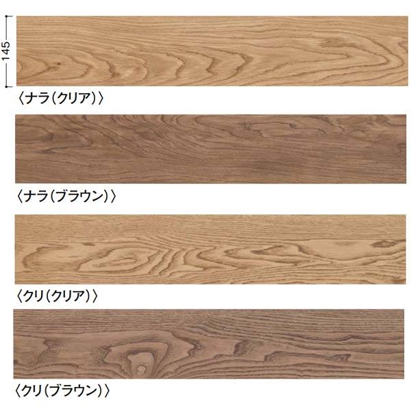 DAIKEN 土足対応WPC床材 デザインタフジオラ 4.9mm厚 145×905mm 24枚