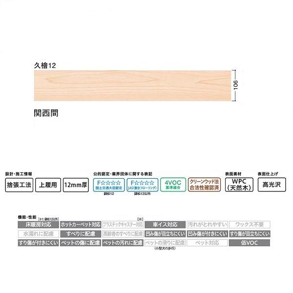 DAIKEN t[O w WPC񂱂 vw12 X^_[h 9 i3.75āj ֐ԗp YP0324-8
