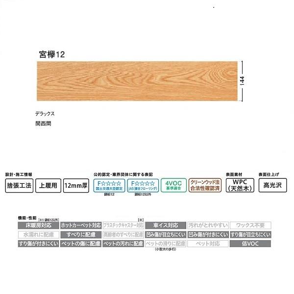 DAIKEN t[O O WPC񂱂 {O12 X^_[h 7 i3.97āj ֐ԗp YP0329-8