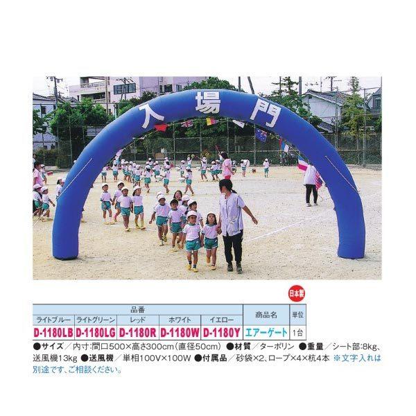 _m GA[Q[gȂǂɁiftHg͕j @ 펞^]^ D-1180 FԌ500×300cmia50cmj {