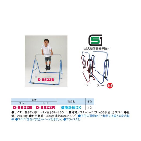 _m NS_DX ܂肽ݎ Op D-5522 98×s147×89`130cm {