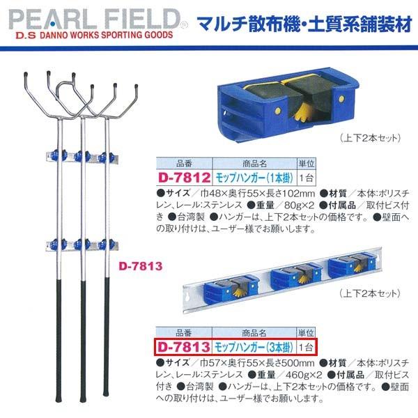 _m bvnK[i3{|j D-7813 57×s55×500mm ㉺2{Zbg