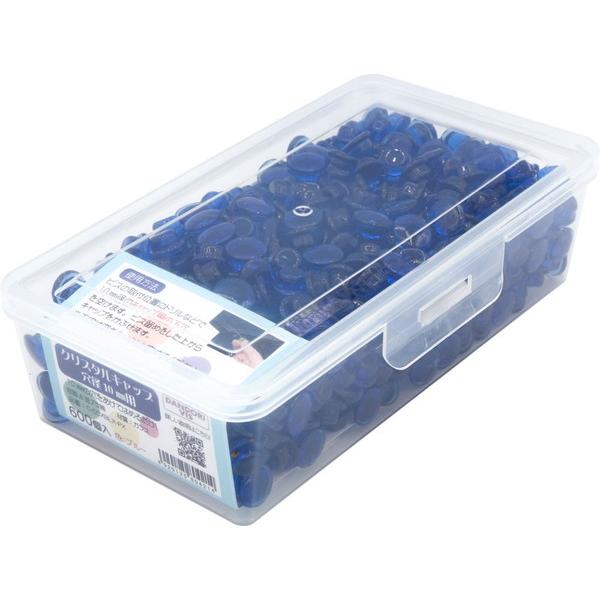 専用です。 ダンドリビス クリスタルキャップ ブルー 600個入 8号小 C