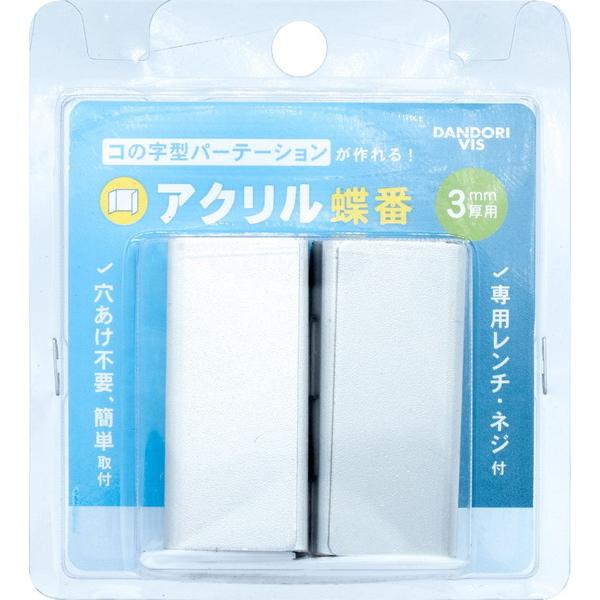 まるっちょ！ 904545 サイドアクリル 1_000000004362.jpg?1726816333