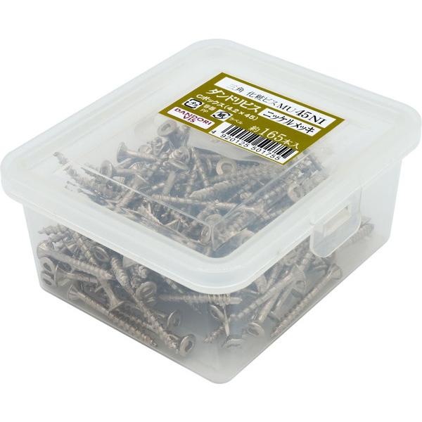 ダンドリビス 三角化粧ビス MU ニッケルメッキ サイズ45 165本入 Cbox