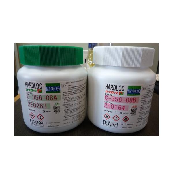 電気化学工業(デンカ) ハードロック C356-08 (A、B) 2kg 電気化学工業(デンカ) ハードロック C356-08 (A、B) 2kg