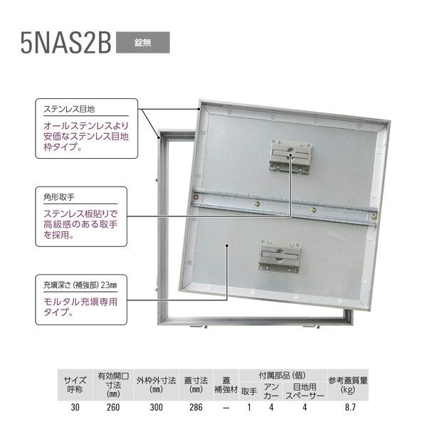 �_�C�P�� ���_���� 5NAS230B �X�e�����X�ڒn �X�`�[����� �����^����p 1��