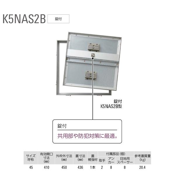 �_�C�P�� ���_���� K5NAS245B ���t �X�e�����X�ڒn �X�`�[����� �����^����p 1��